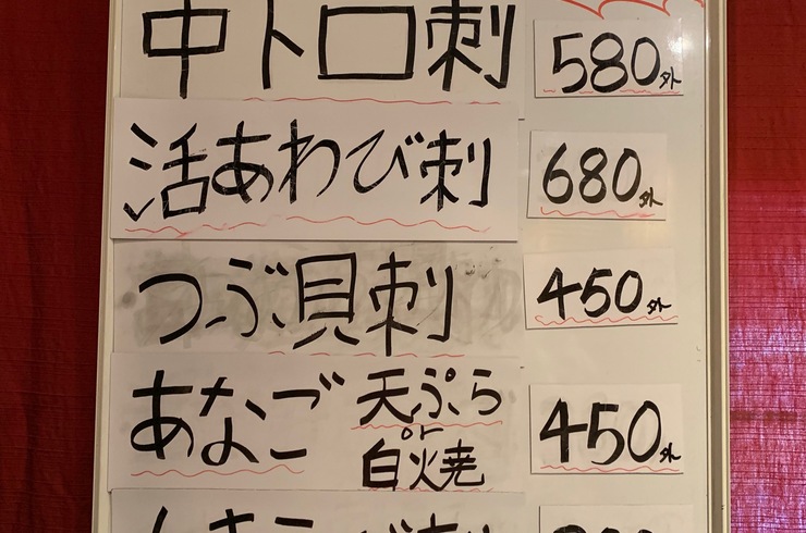 おすすめ料理